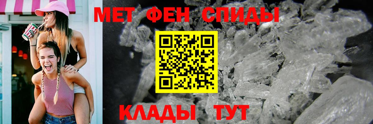 Россия  АМФЕТАМИН VHQ  АМФЕТАМИН  Вход с VPN 