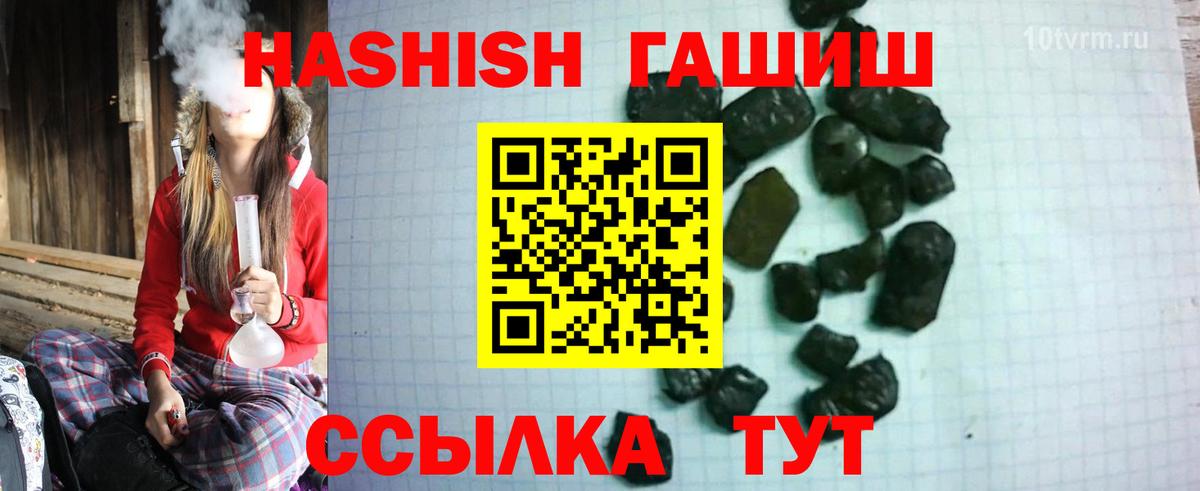 Россия  Гашиш AMNESIA HAZE  Вход с VPN  ГАШ VHQ 