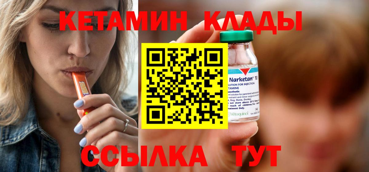 МЕТ  ЭКСТАЗИ  Вход с VPN  Меф МЯУ МЯУ   Гашиш  Канабис  Россия  Кокаин 