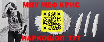 MDMA Абакан