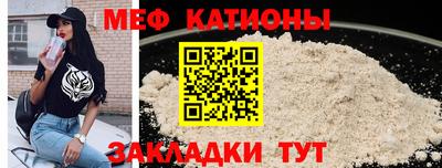 MDMA Абакан