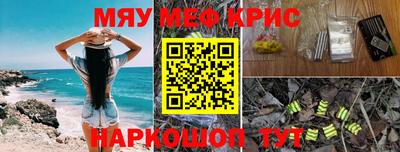 MDMA Абакан