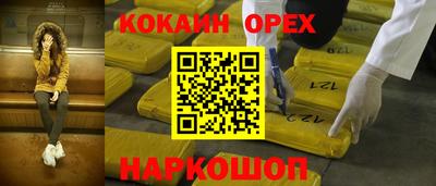 прущая мука Абинск
