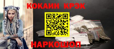 прущая мука Абинск
