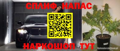 MDMA Абакан