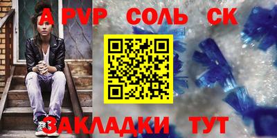 MDMA Абакан