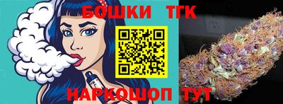 бошки Азнакаево
