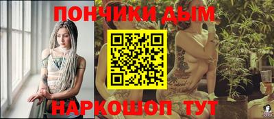 бошки Азнакаево