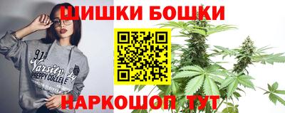бошки Азнакаево