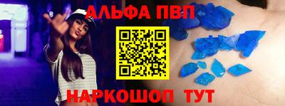 бошки Азнакаево