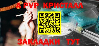 бошки Азнакаево