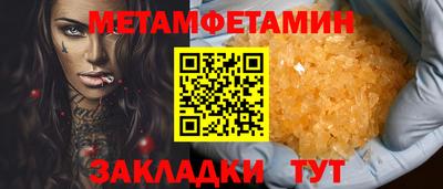 бошки Азнакаево
