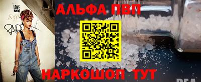 бошки Азнакаево