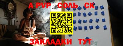 бошки Азнакаево