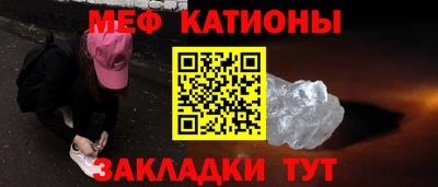 прущая мука Абинск