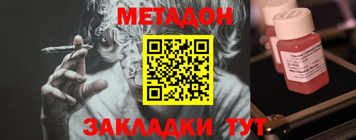 Меф Россия