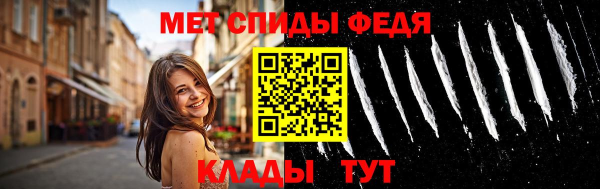 МЕТАМФЕТАМИН Декстрометамфетамин 99.9% Россия