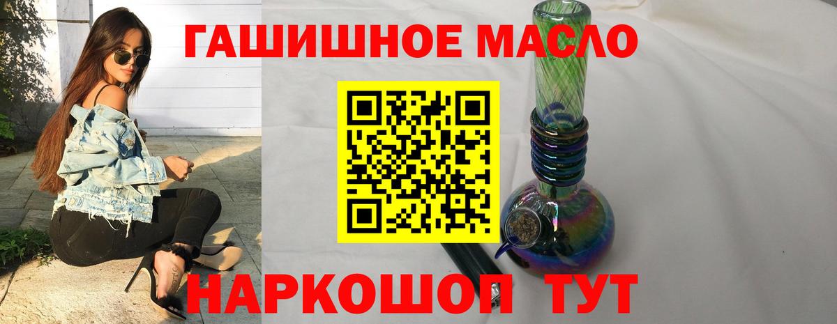 Россия  ТГК вейп с тгк  ТГК вейп с тгк  Вход с VPN 